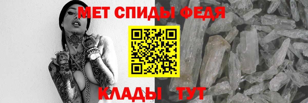 Южноуральск  АМФЕТАМИН 98%  Амфетамин  Вход с VPN  Amphetamine 