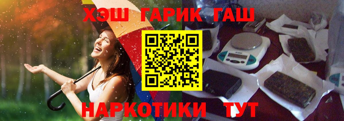Южноуральск  Гашиш Изолятор  Вход с VPN 