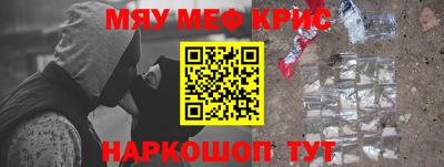 сатива Комсомольск-на-Амуре