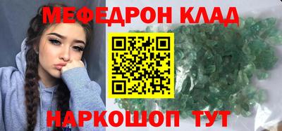 сатива Комсомольск-на-Амуре