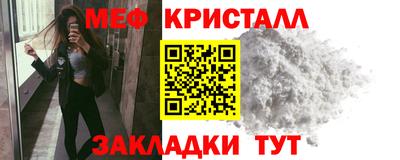 гидропоника Краснокаменск