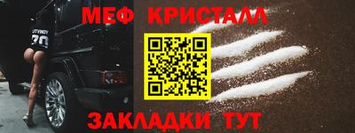 МДМА Коммунар