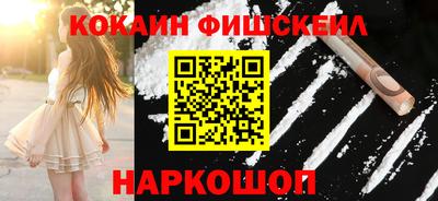 синтетический гашиш Краснознаменск