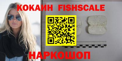 гидра Краснодар