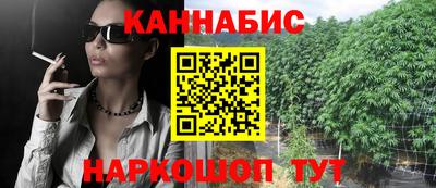 гидропоника Краснокаменск