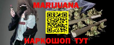 синтетический гашиш Краснознаменск