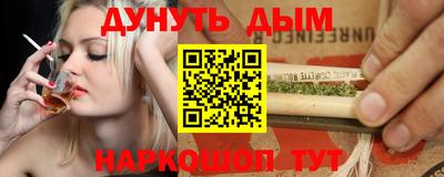 сатива Комсомольск-на-Амуре