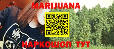 сатива Комсомольск-на-Амуре