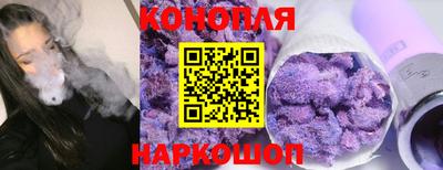 сатива Комсомольск-на-Амуре