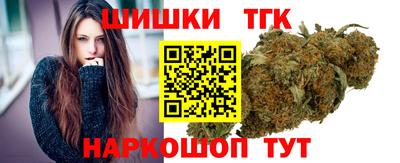 гидропоника Краснокаменск
