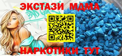 синтетический гашиш Краснознаменск