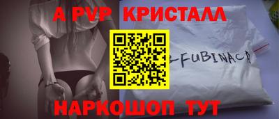 сатива Комсомольск-на-Амуре