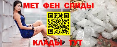 сатива Комсомольск-на-Амуре