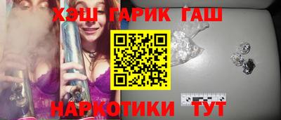 ГАЛЛЮЦИНОГЕННЫЕ ГРИБЫ Конаково