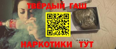 сатива Комсомольск-на-Амуре