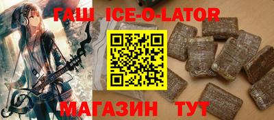 синтетический гашиш Краснознаменск