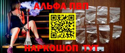 гидра Краснодар