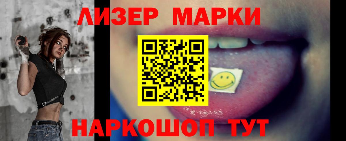 ЛСД экстази кислота  Вход с VPN  LSD-25 экстази  Южноуральск  LSD-25 экстази ecstasy 
