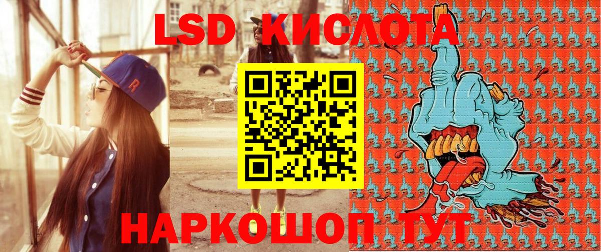 что такое   Вход с VPN  Южноуральск  Марки NBOMe 1500мкг 