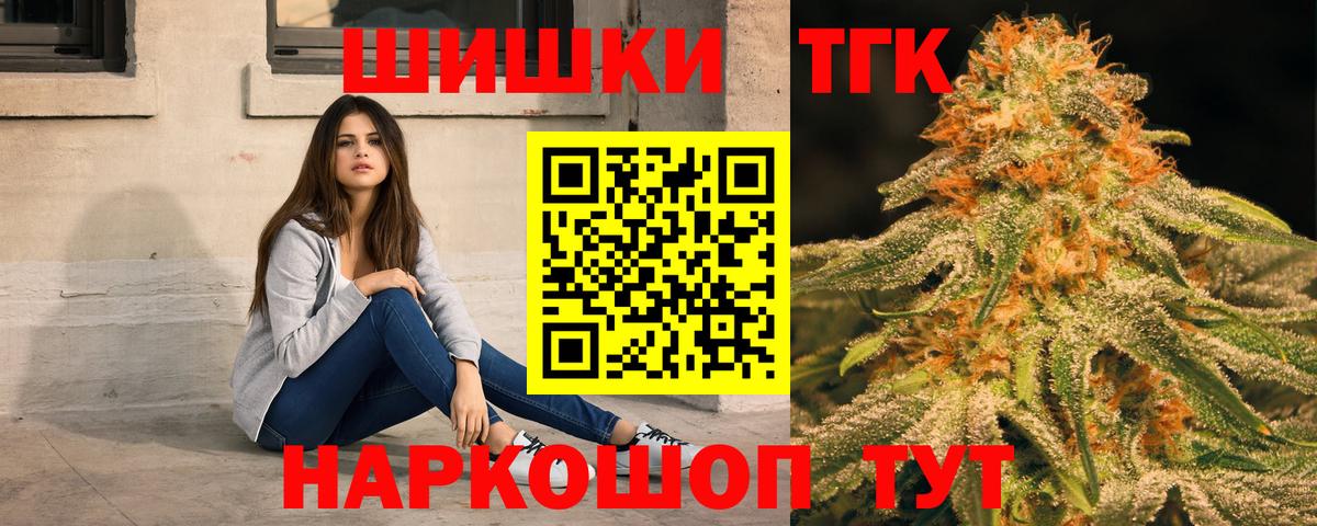 Марихуана Ganja Южноуральск
